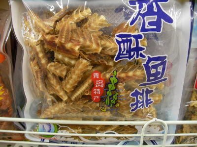 青島　するめ